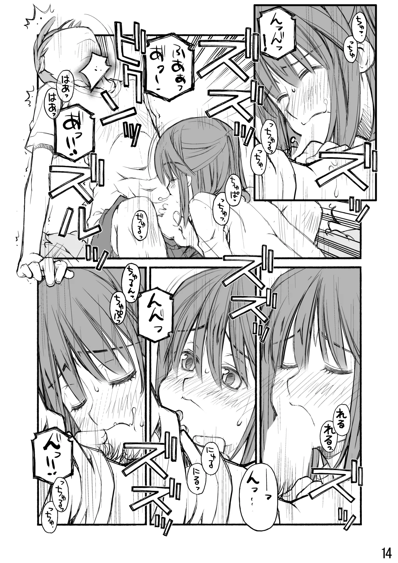 หน้า 84