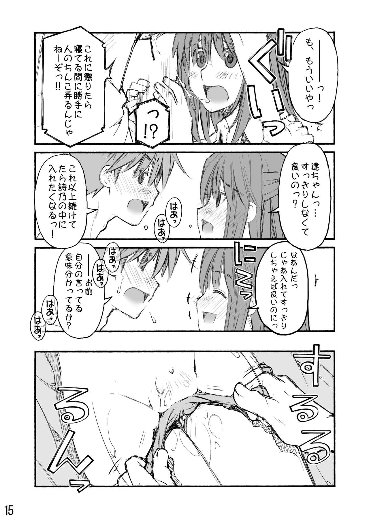 หน้า 85