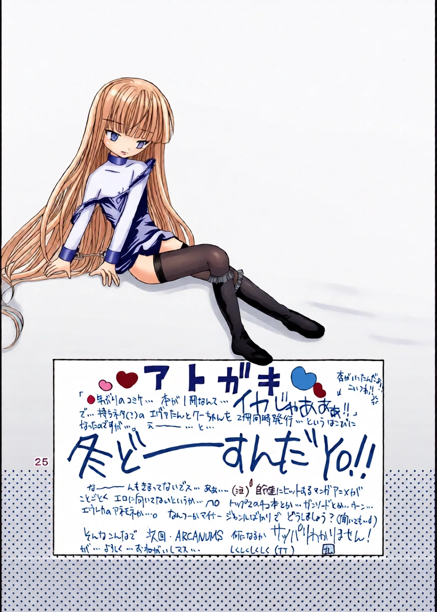 หน้า 25