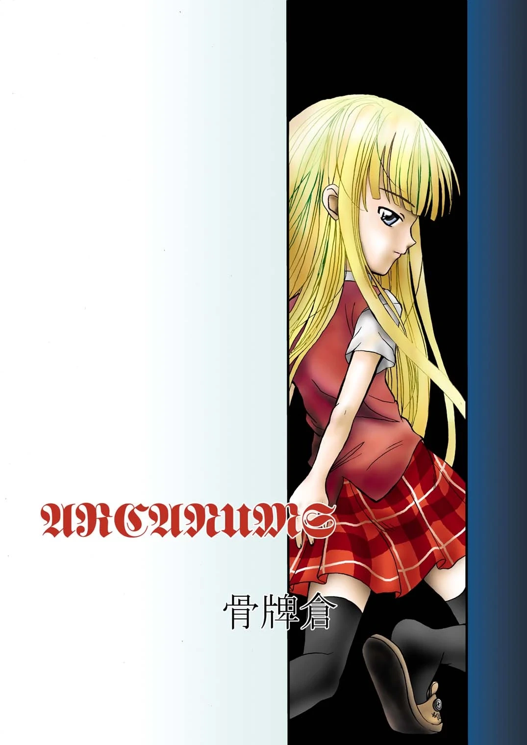 หน้า 28