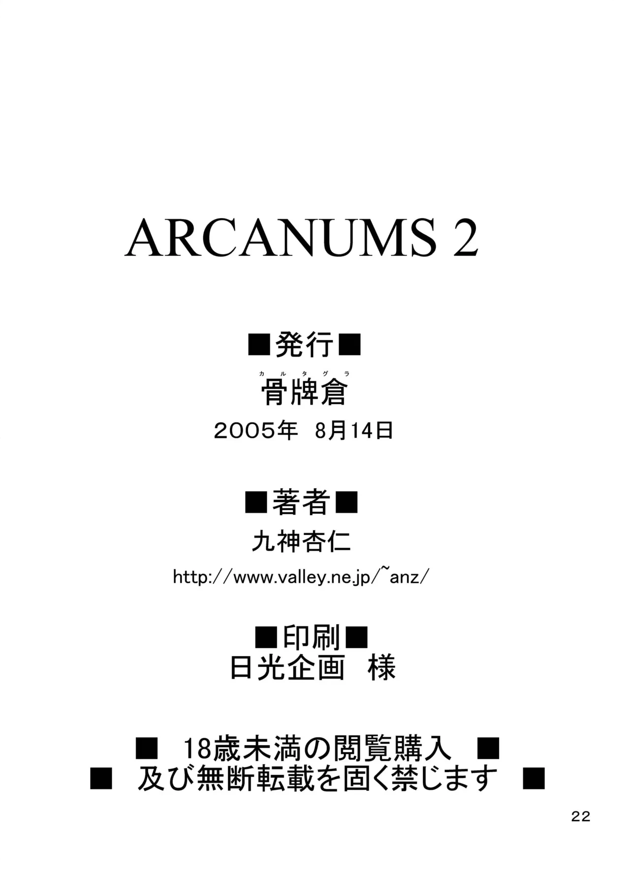 หน้า 21
