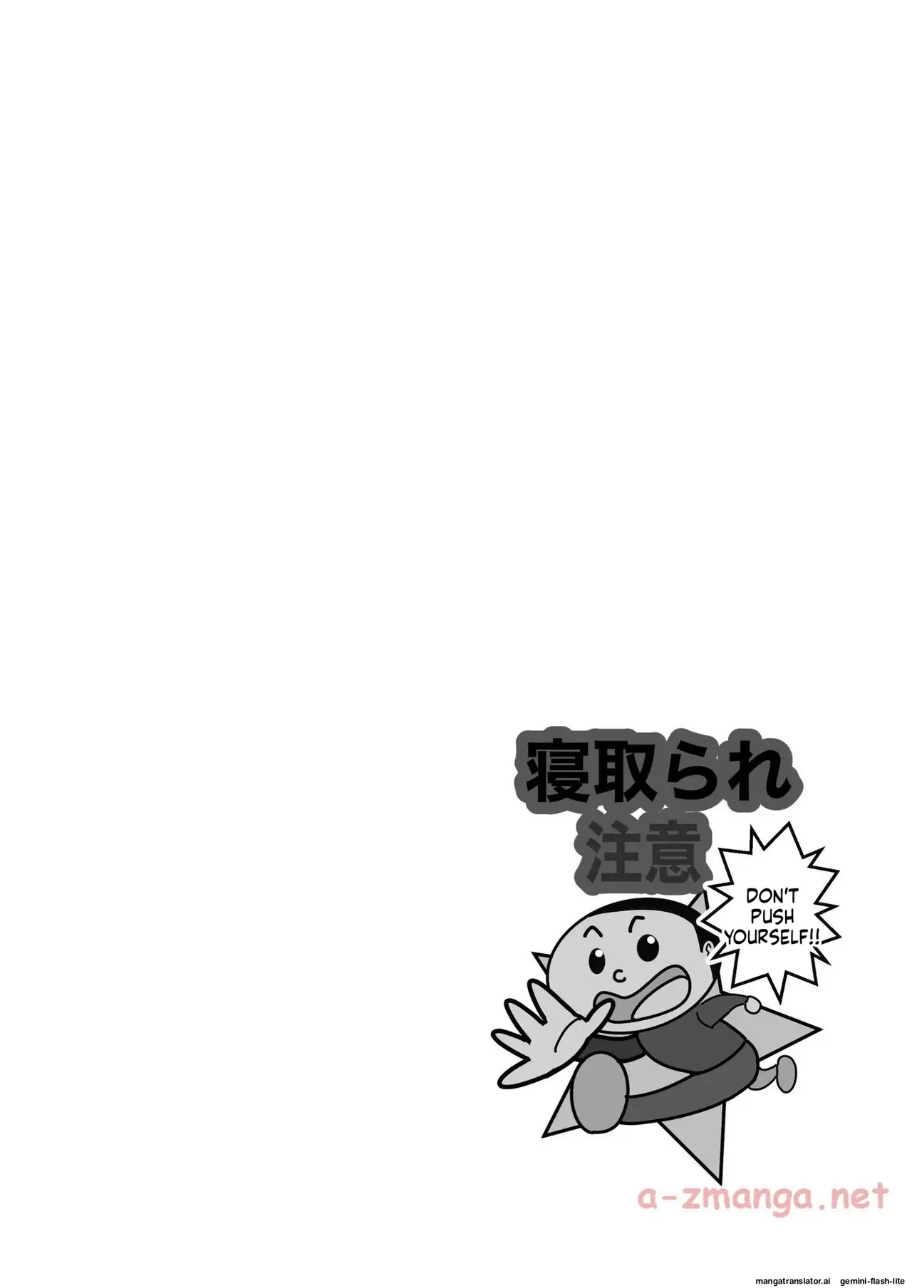 [Takai Yuito] Hadairo no Seishun chapter 2 (MTL)