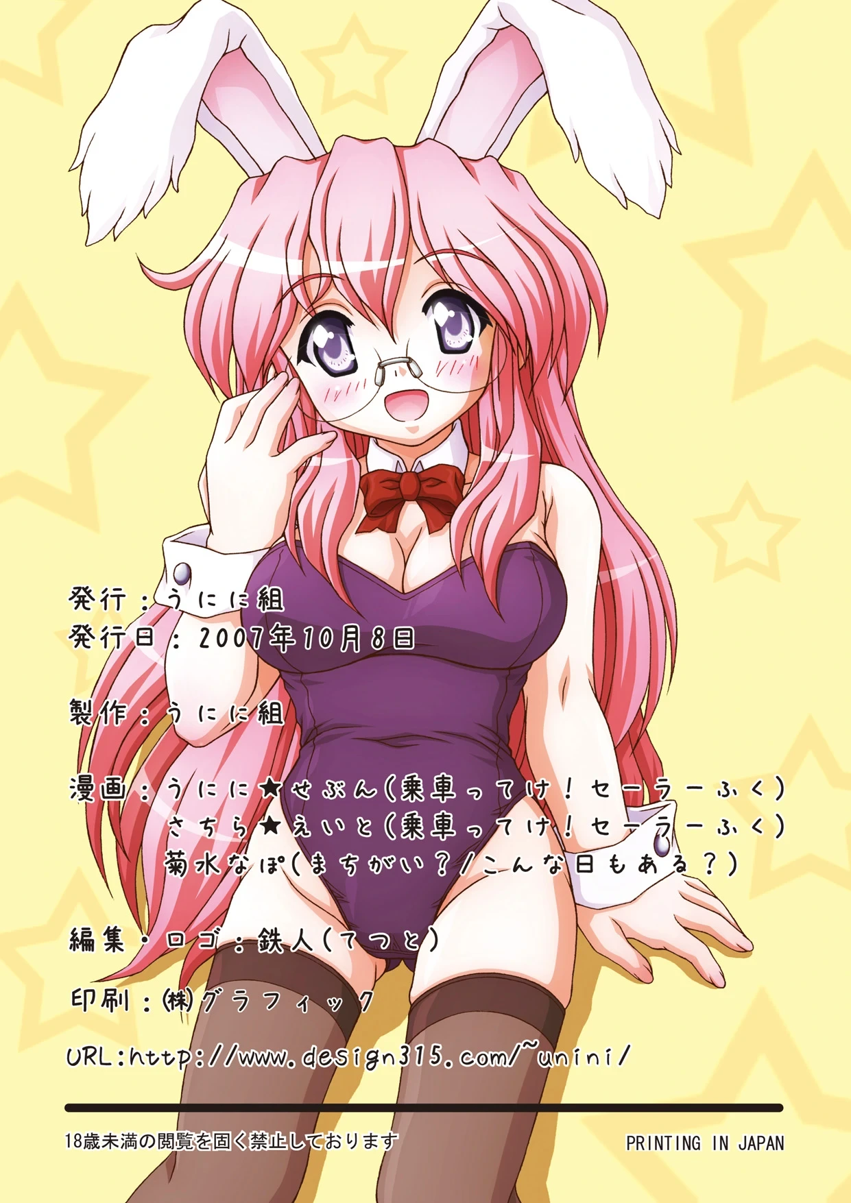 หน้า 19