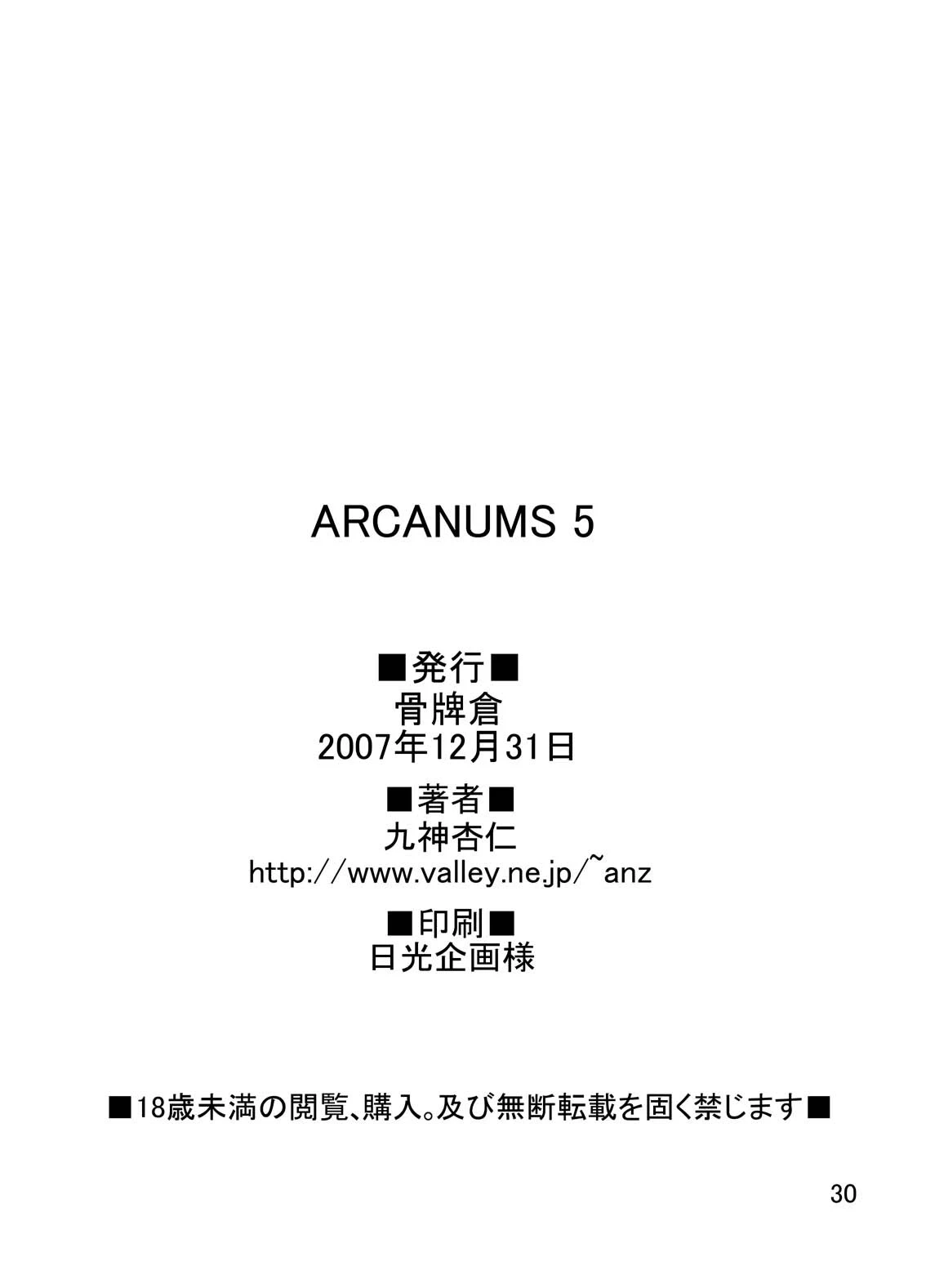 หน้า 29