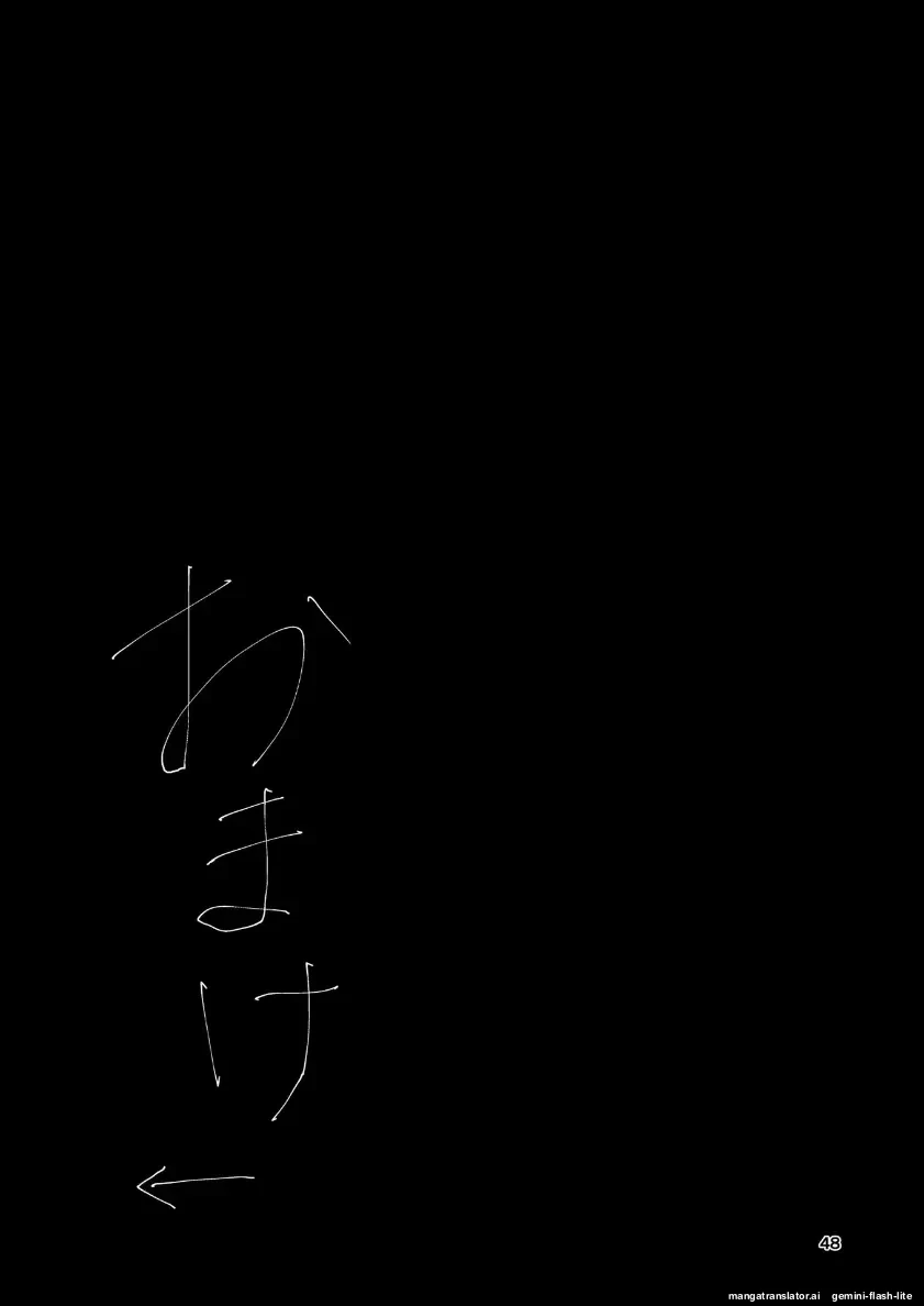 หน้า 81