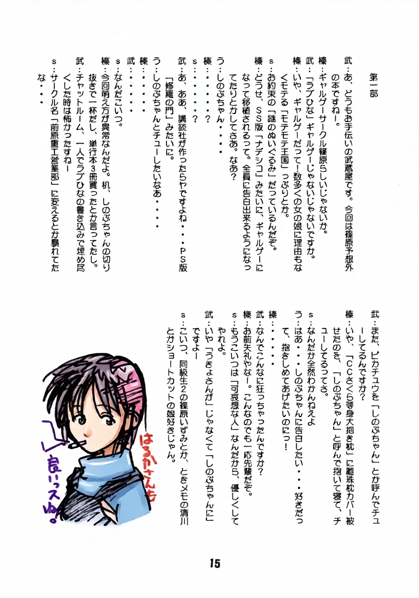 หน้า 14