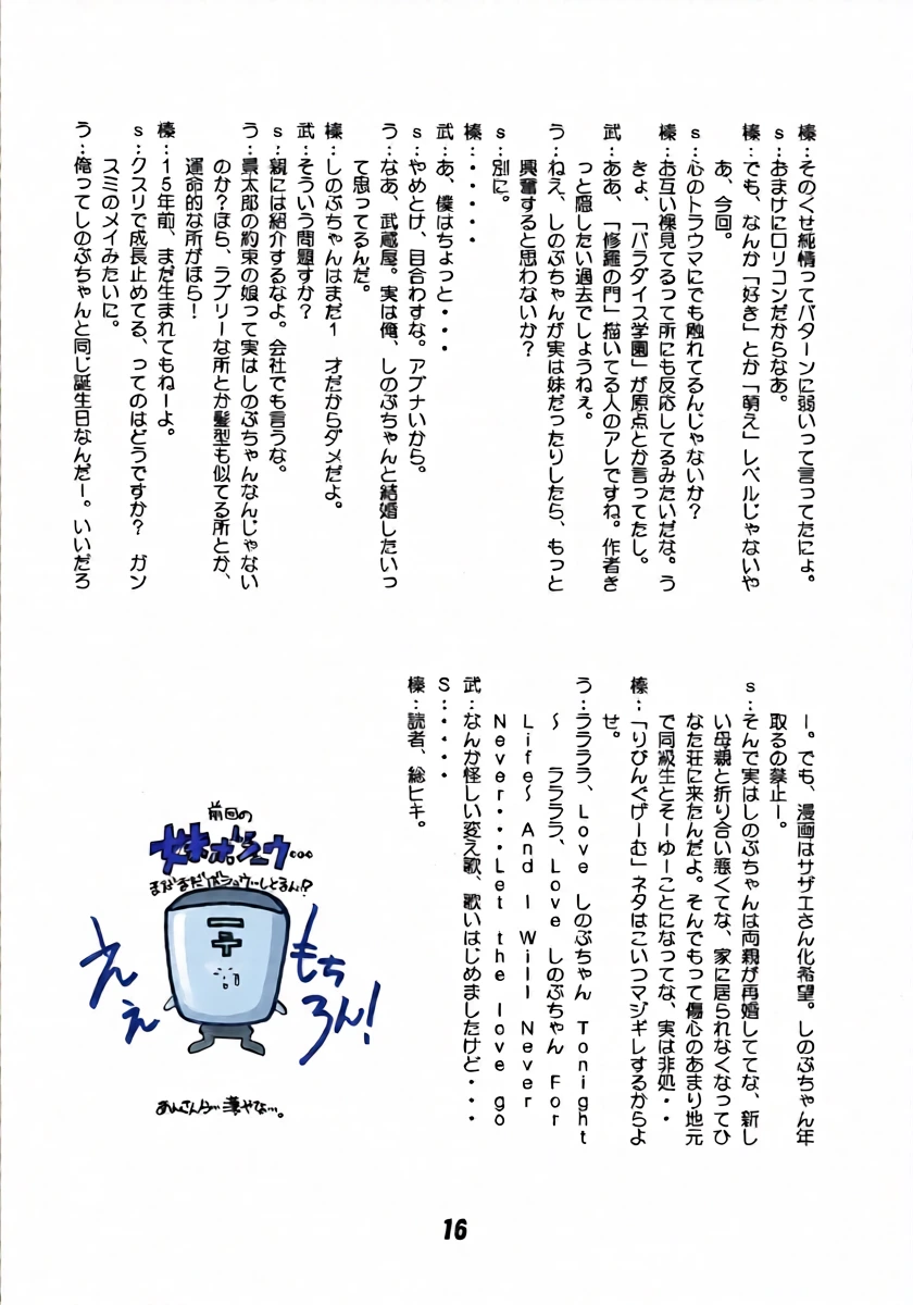 หน้า 15