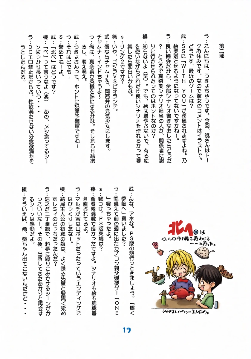 หน้า 16