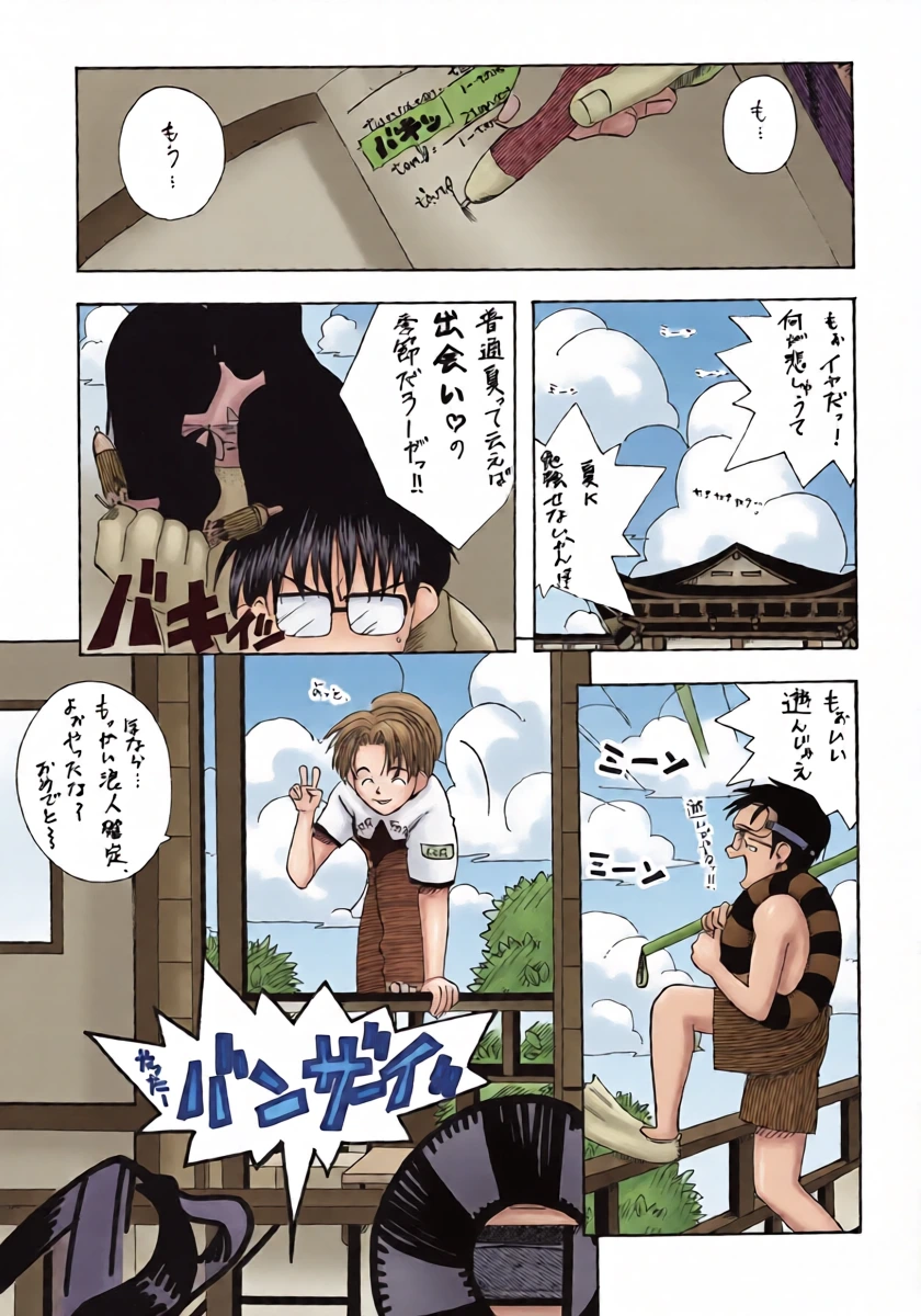 หน้า 18