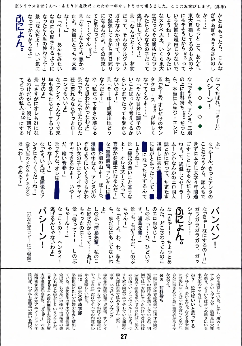 หน้า 26