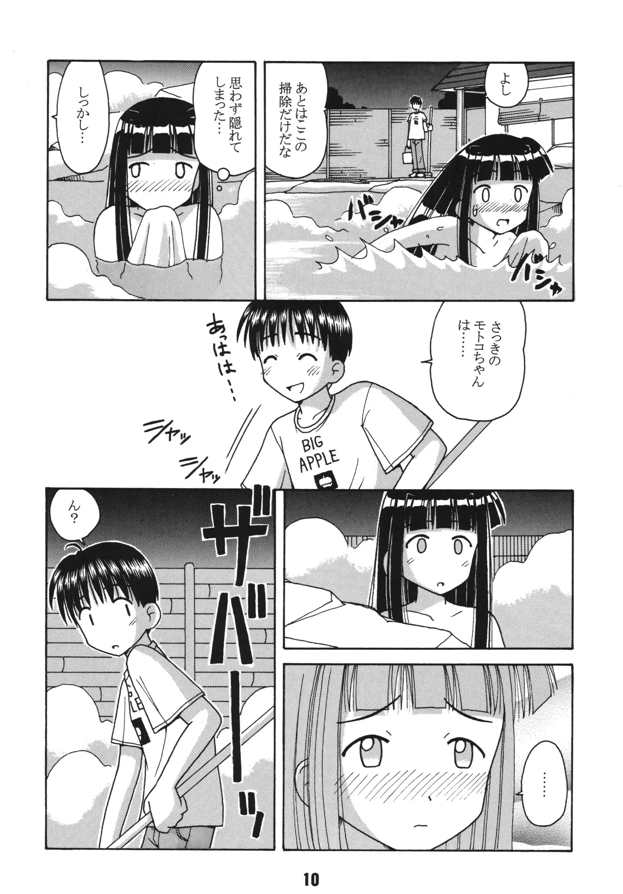 หน้า 9