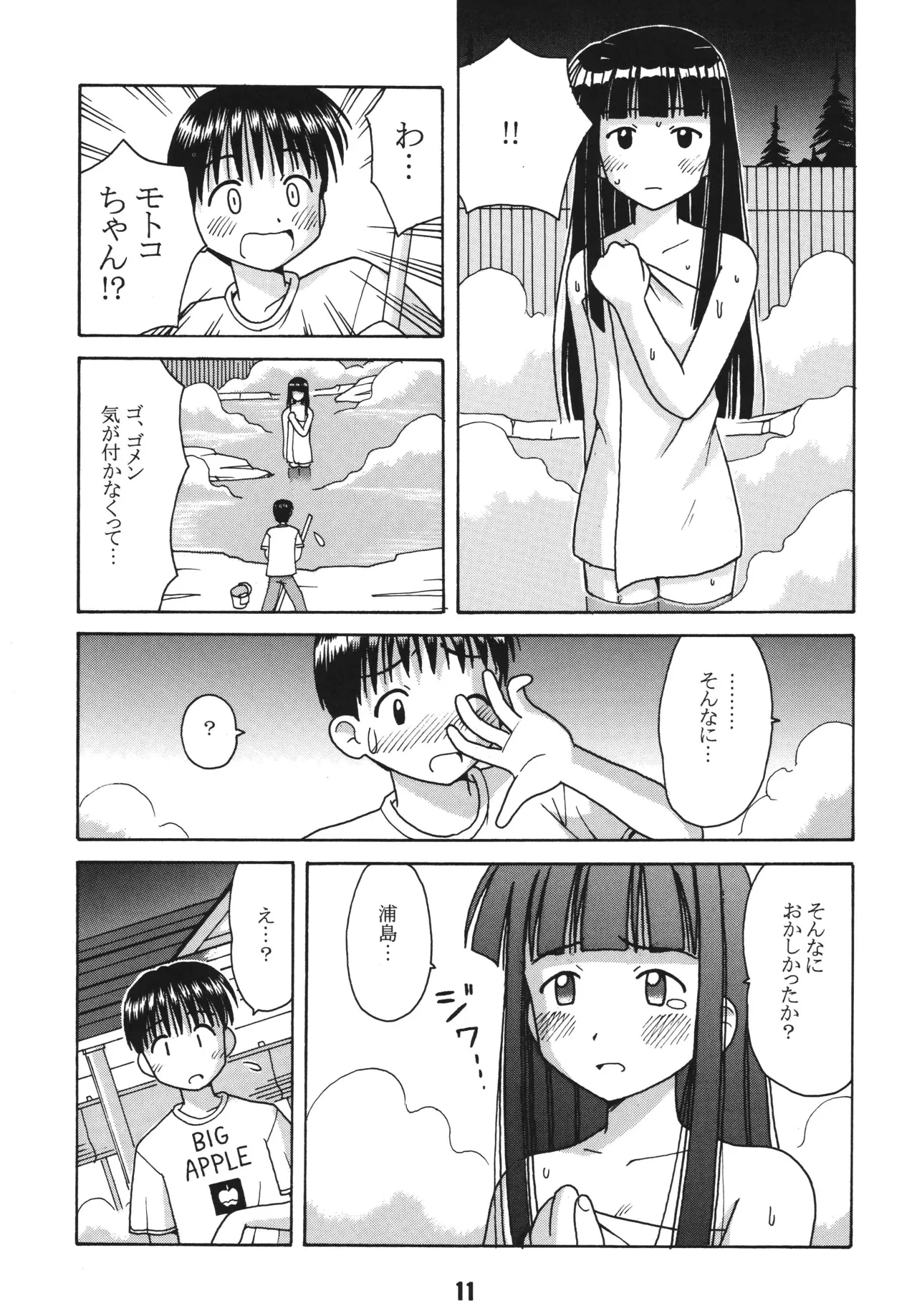 หน้า 10