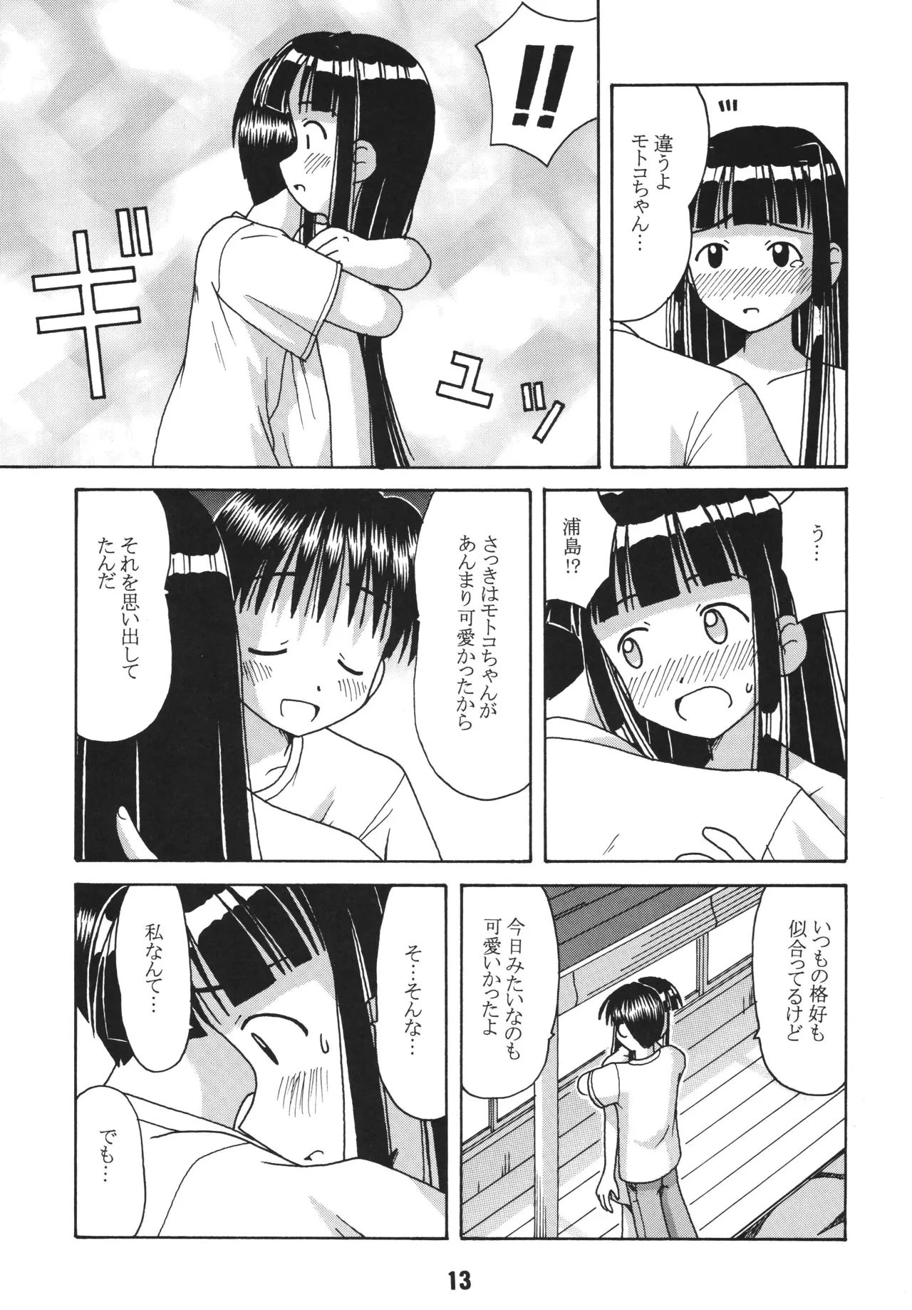 หน้า 12
