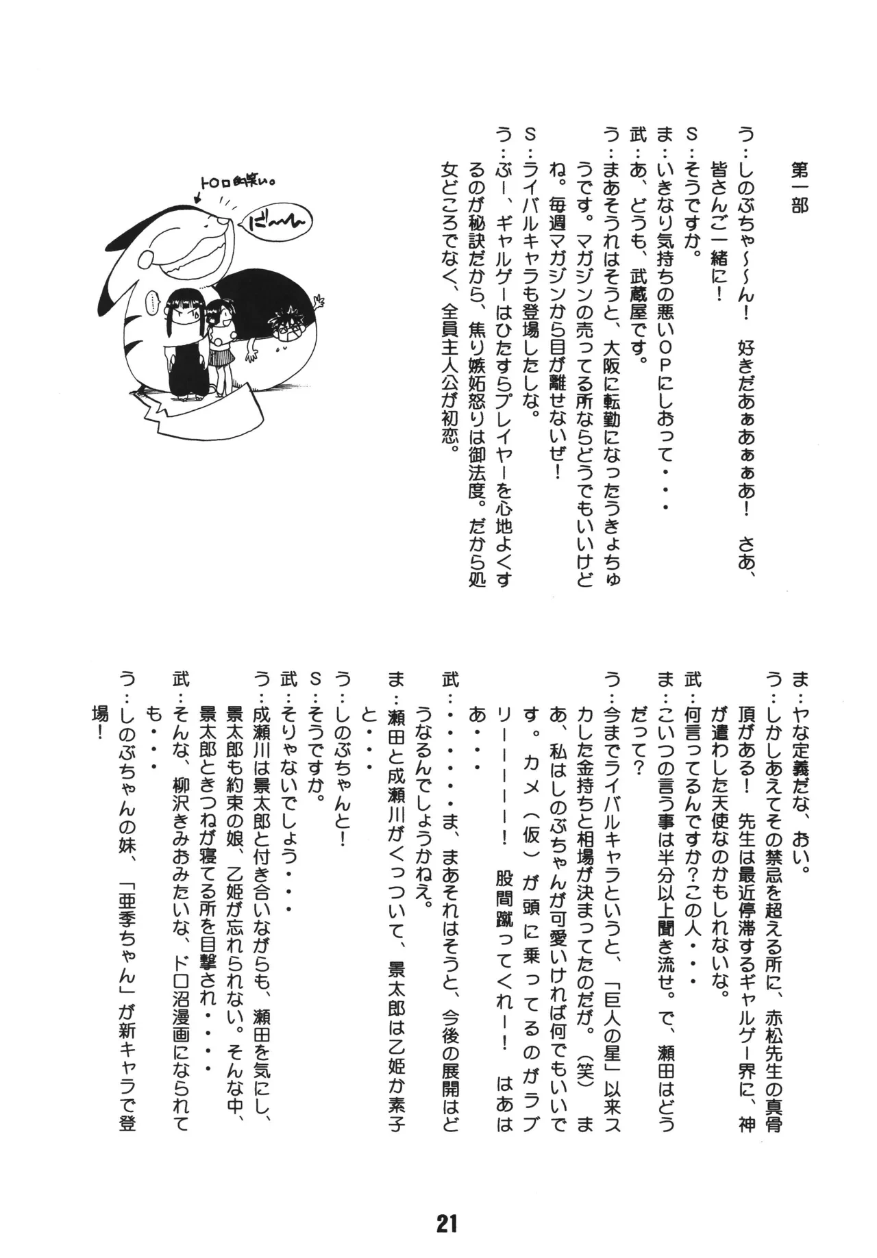 หน้า 20