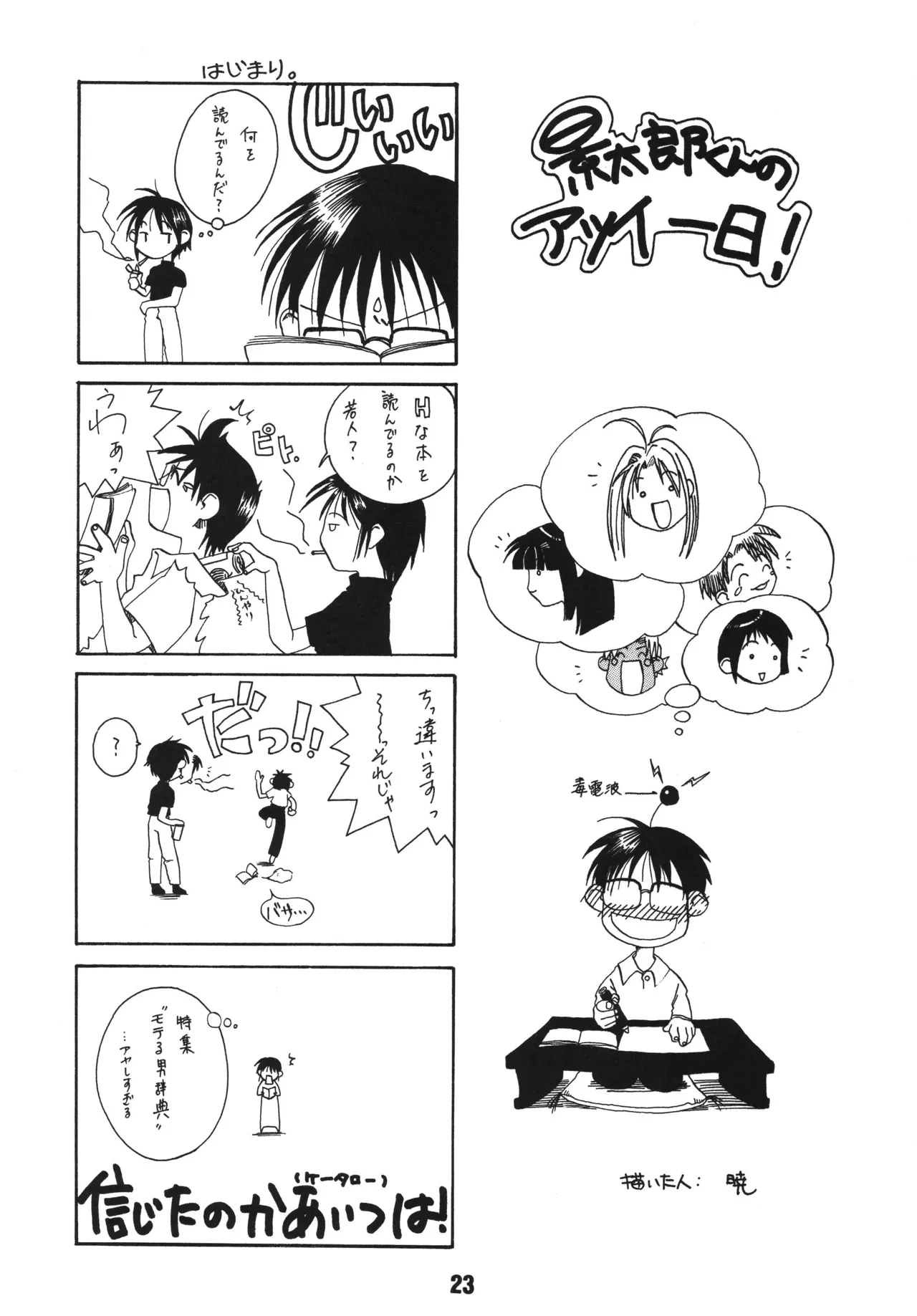 หน้า 22