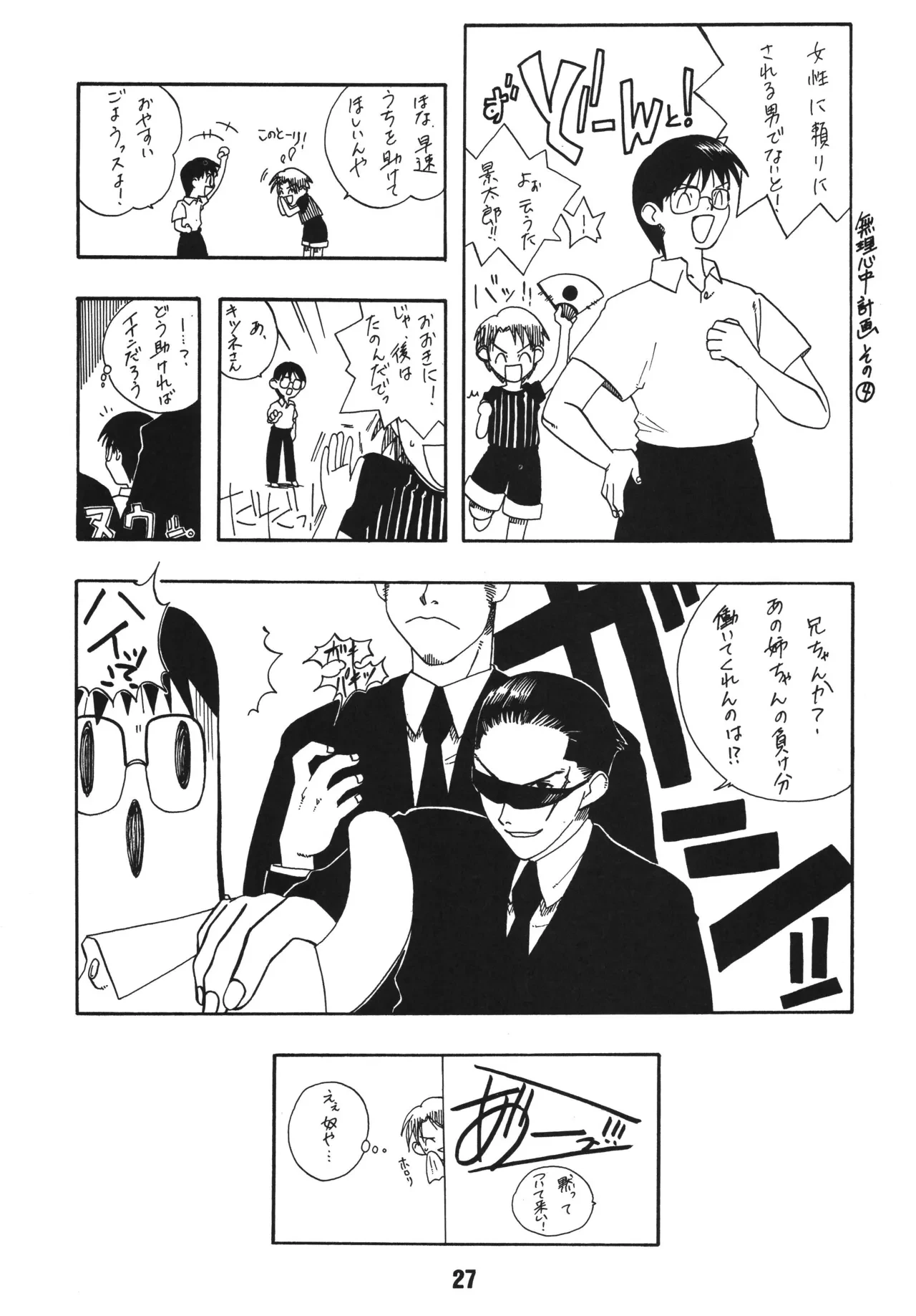 หน้า 26