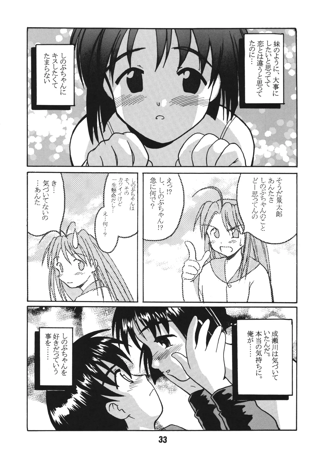 หน้า 32