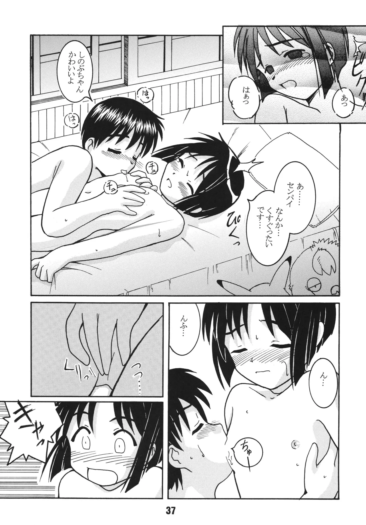หน้า 36