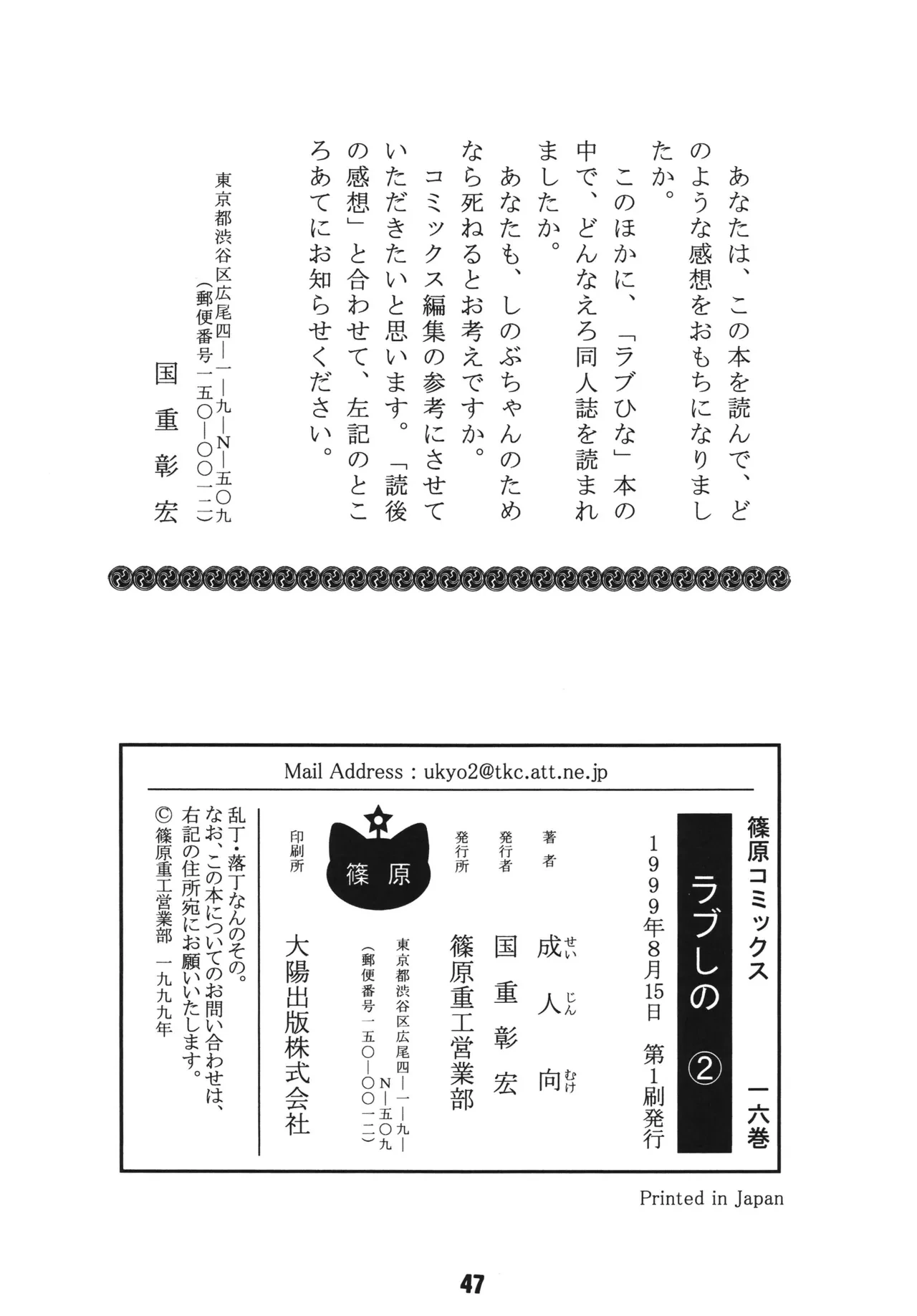 หน้า 46