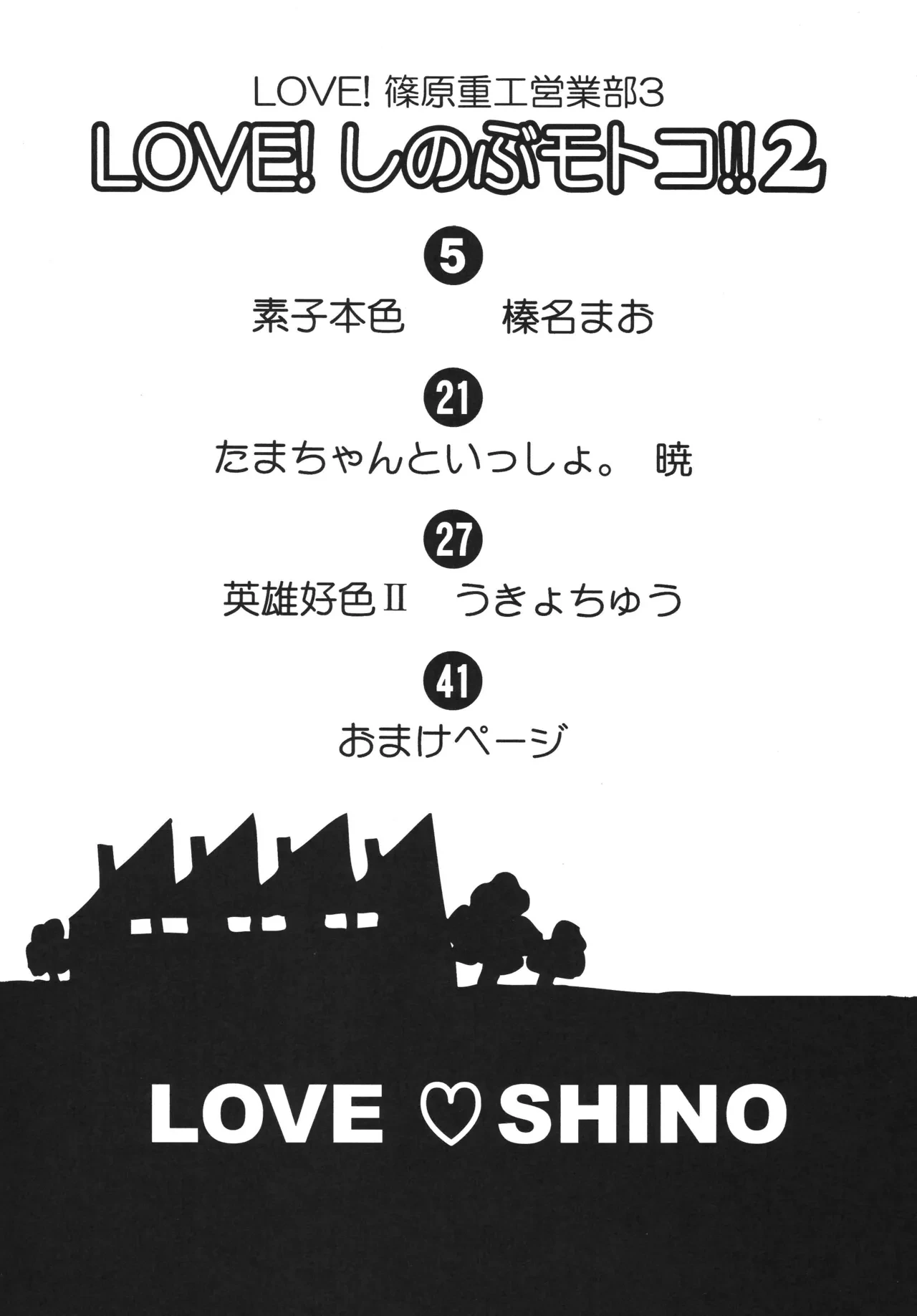 หน้า 3