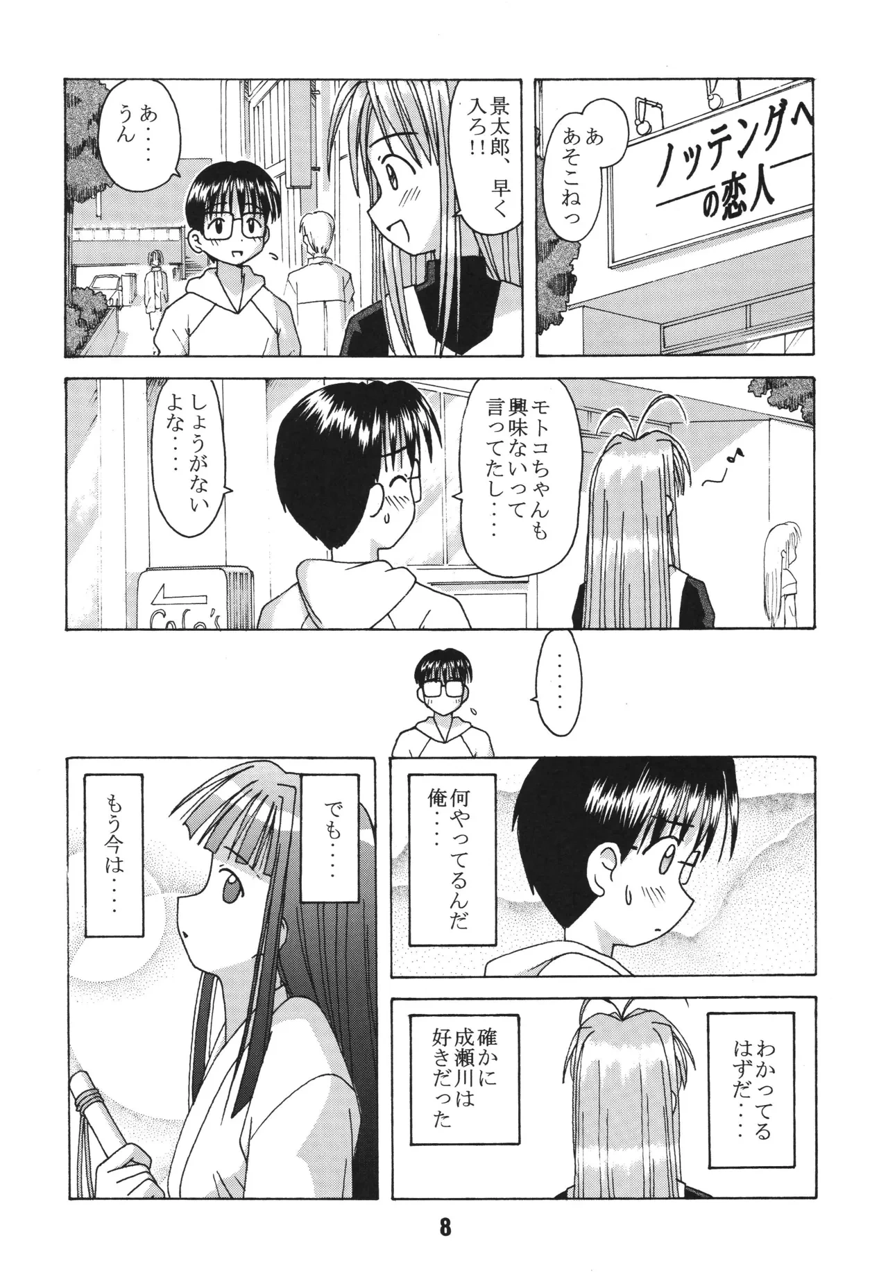 หน้า 7