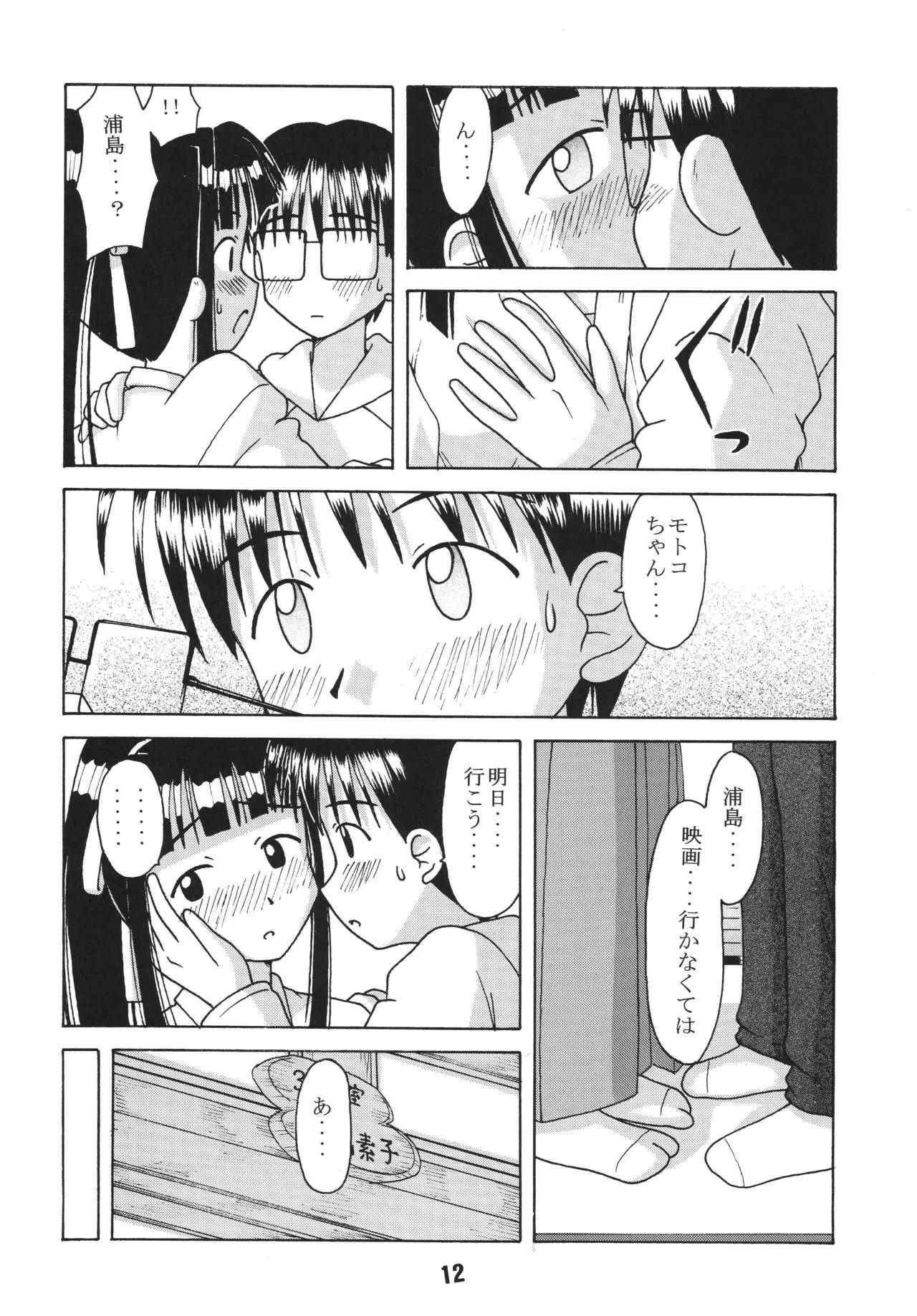 หน้า 11