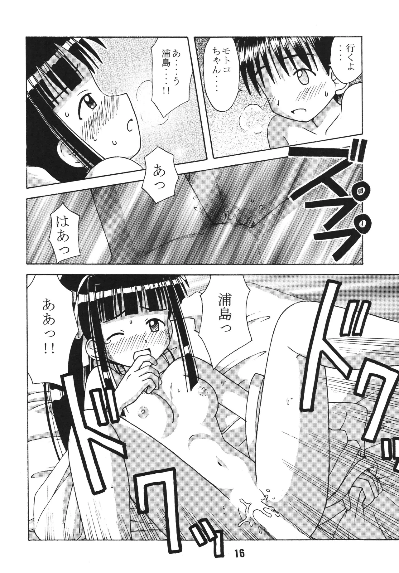 หน้า 15
