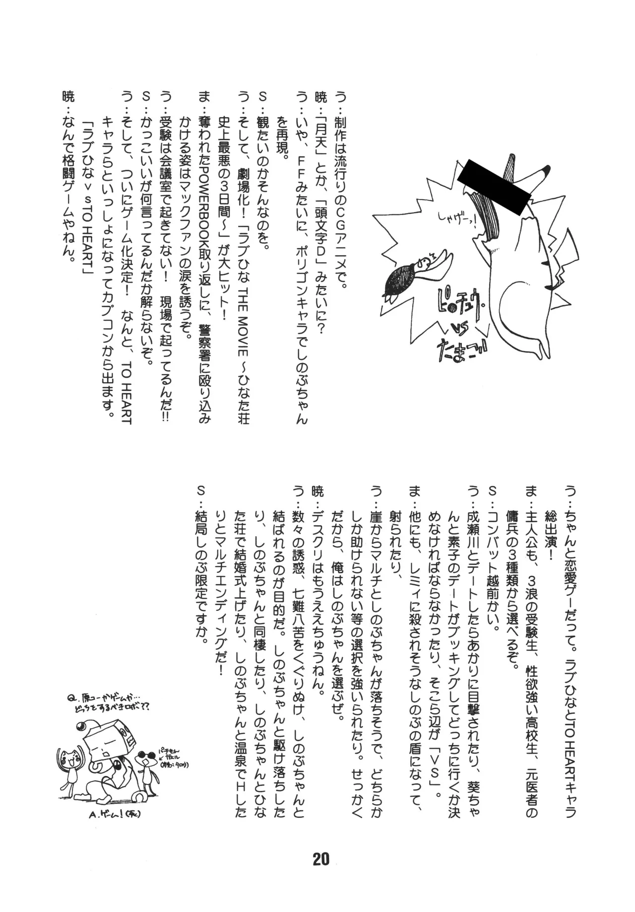 หน้า 19