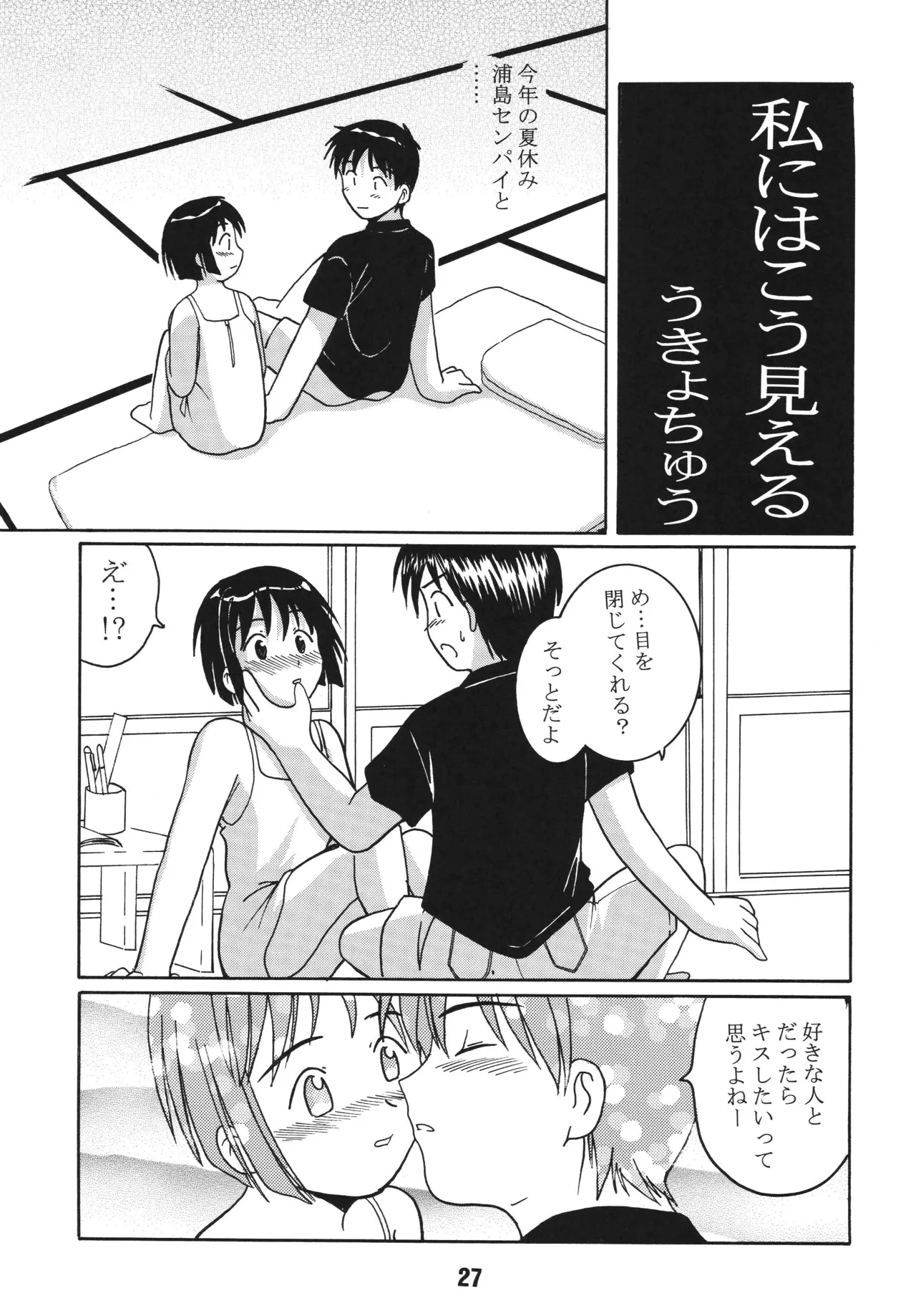 หน้า 26