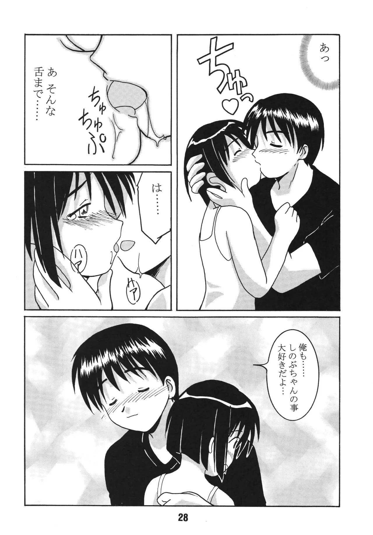 หน้า 27
