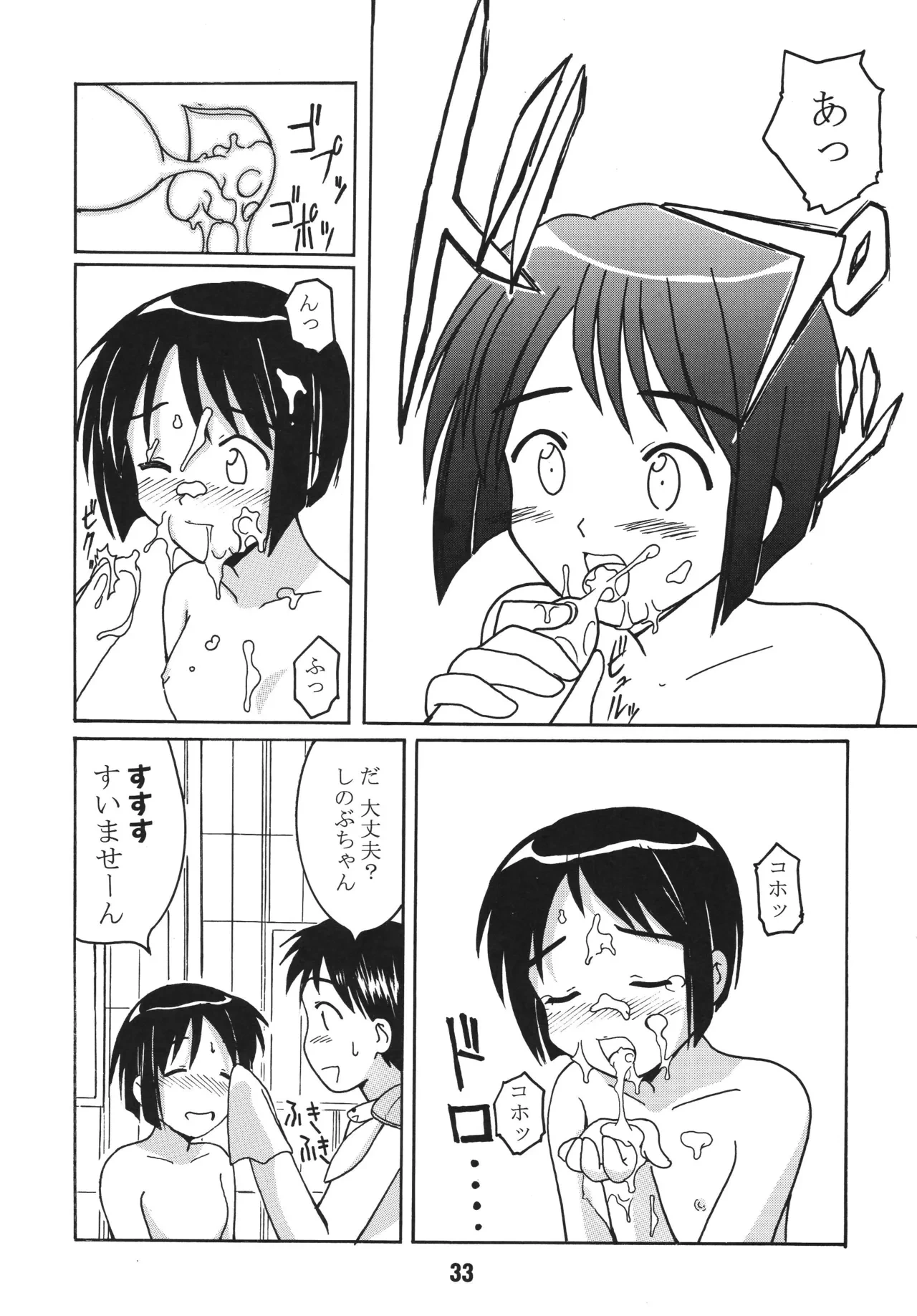 หน้า 32