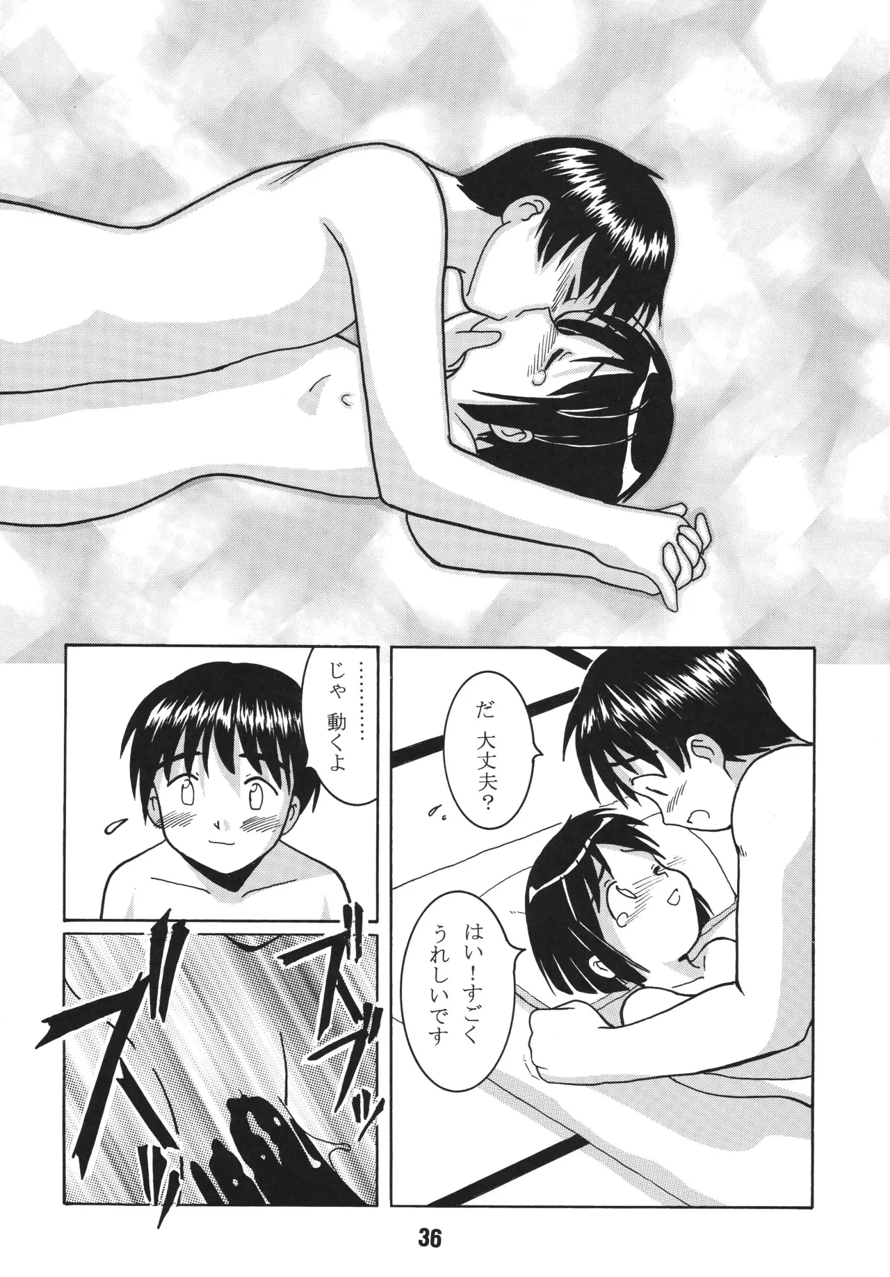หน้า 35