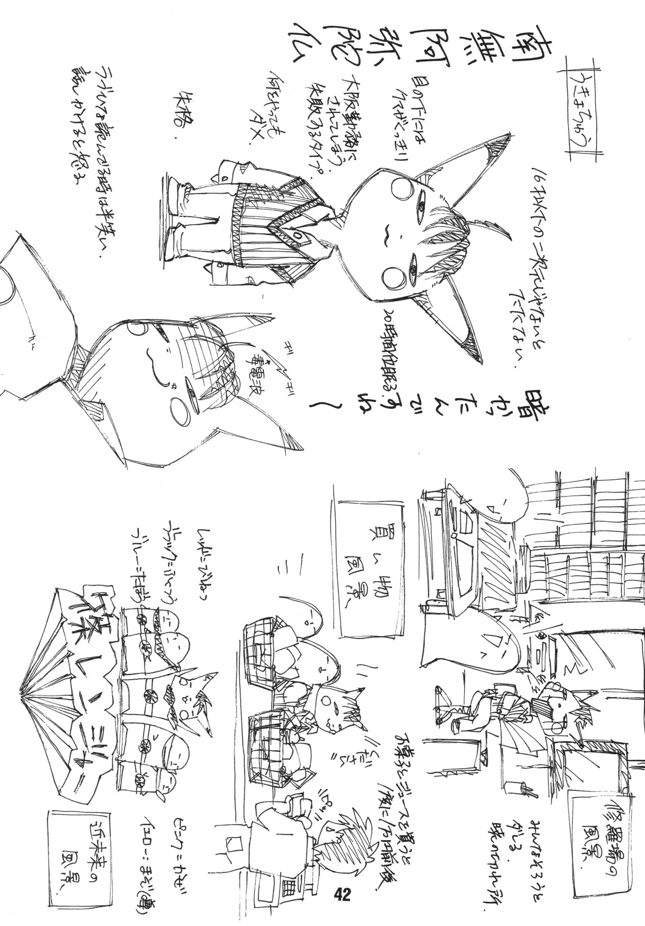 หน้า 41