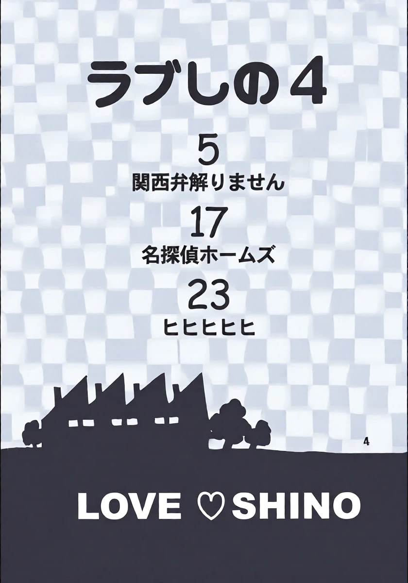 หน้า 3
