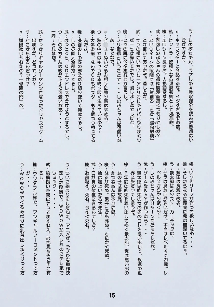 หน้า 14