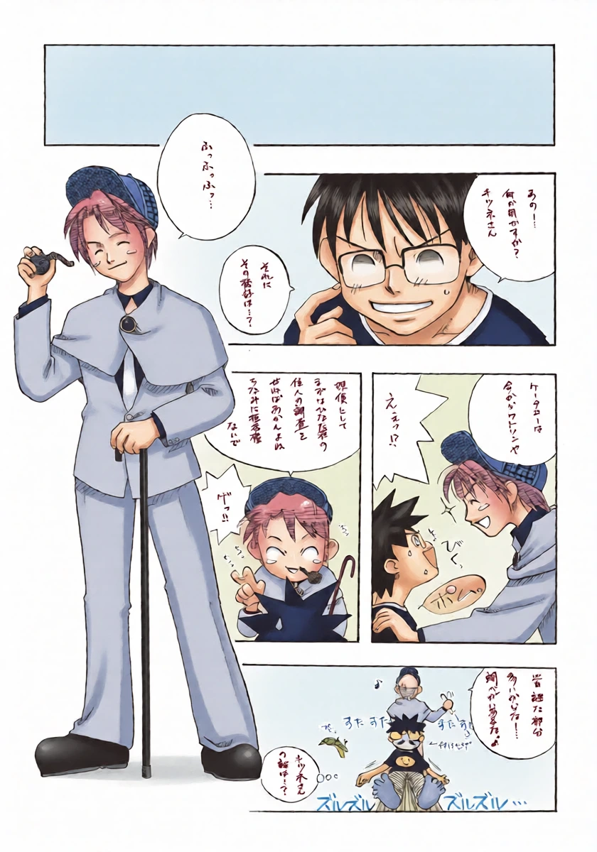 หน้า 16