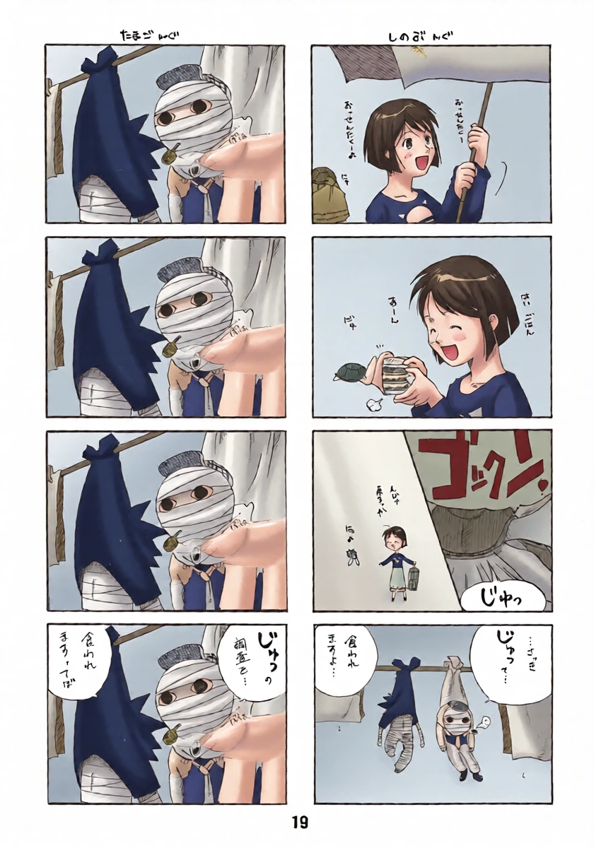 หน้า 18