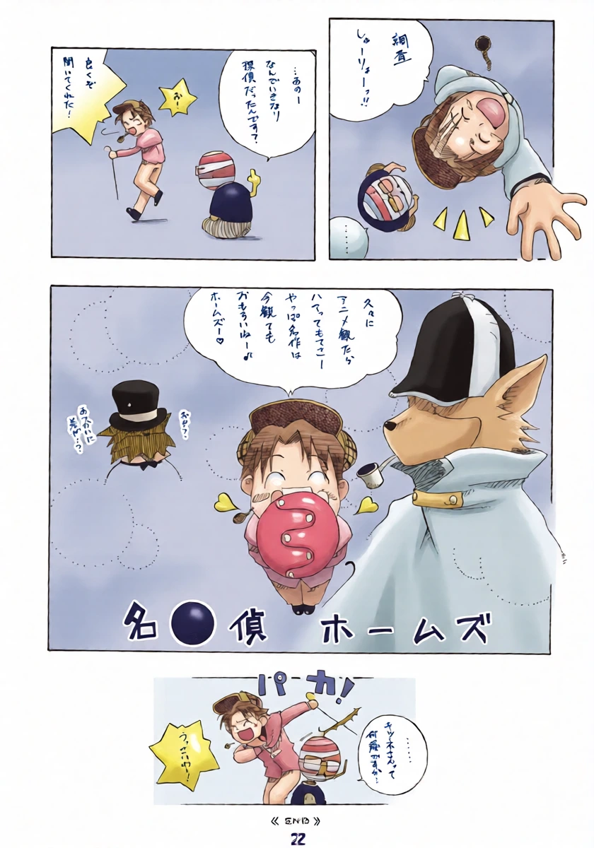 หน้า 21