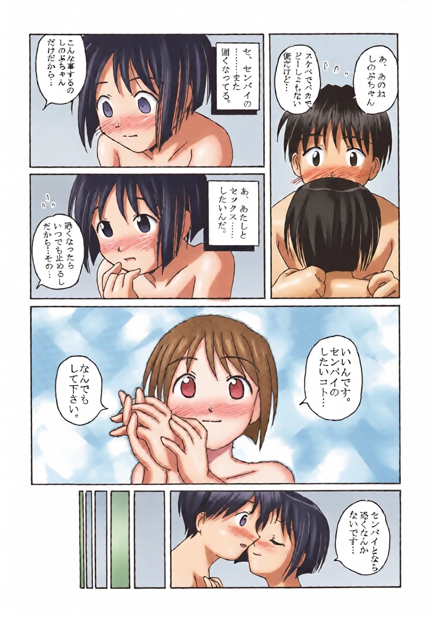 หน้า 34