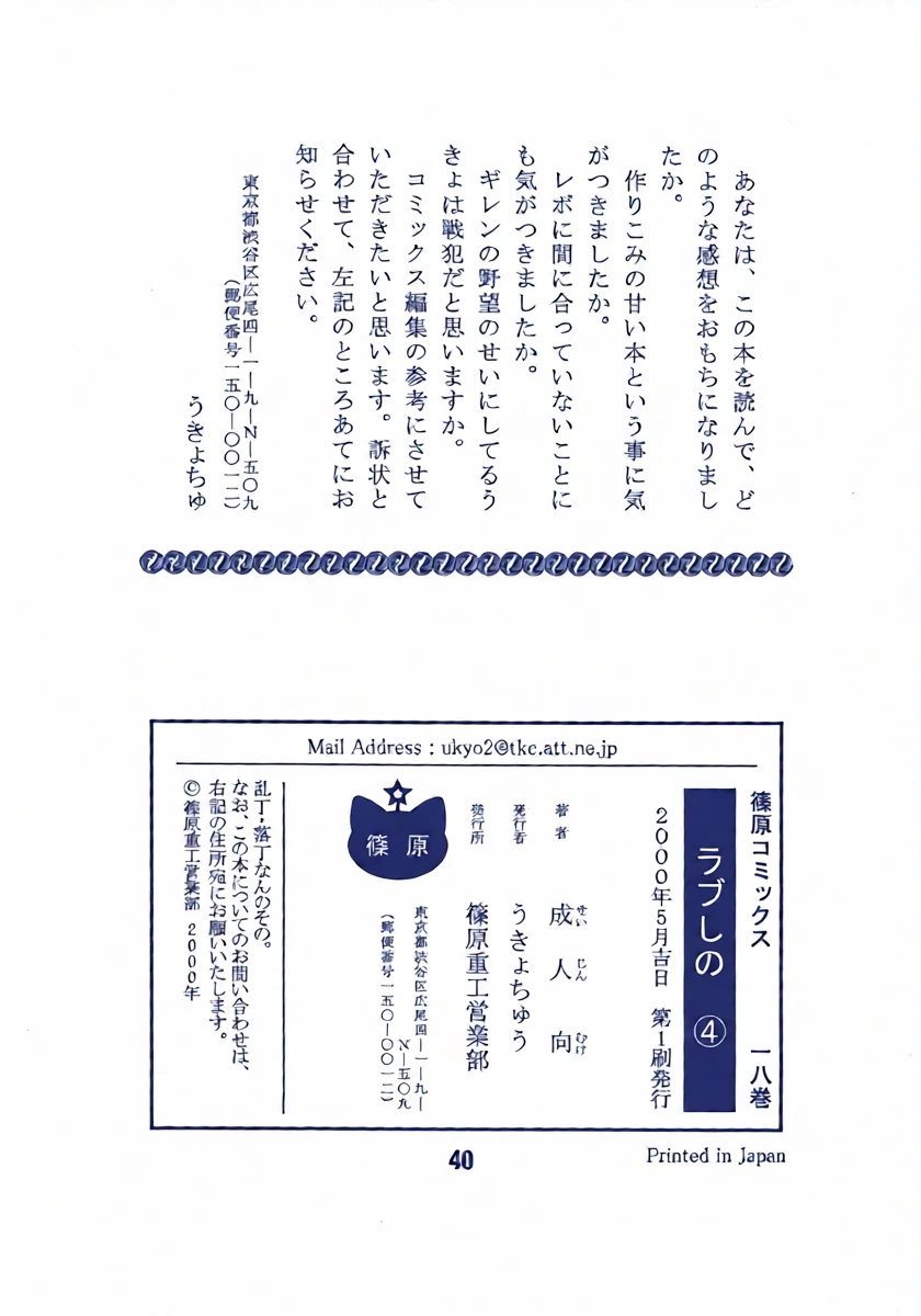 หน้า 39