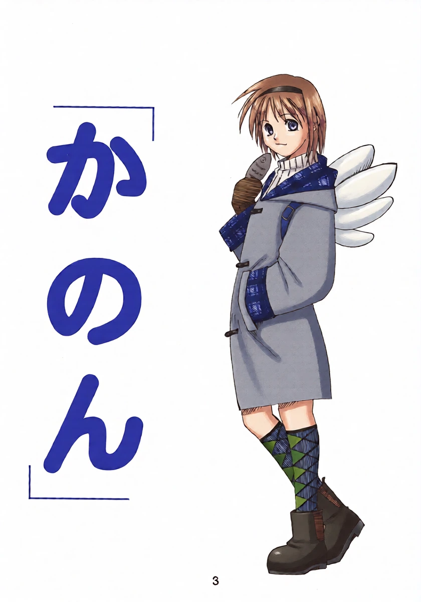 [Shinohara Heavy Industry (Haruna Mao, Akatsuki, Ukyochu)] Love Shino 5 (Love Hina) [Digital]