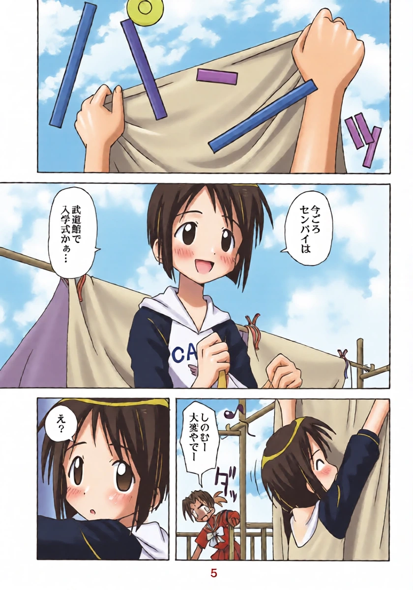 หน้า 4