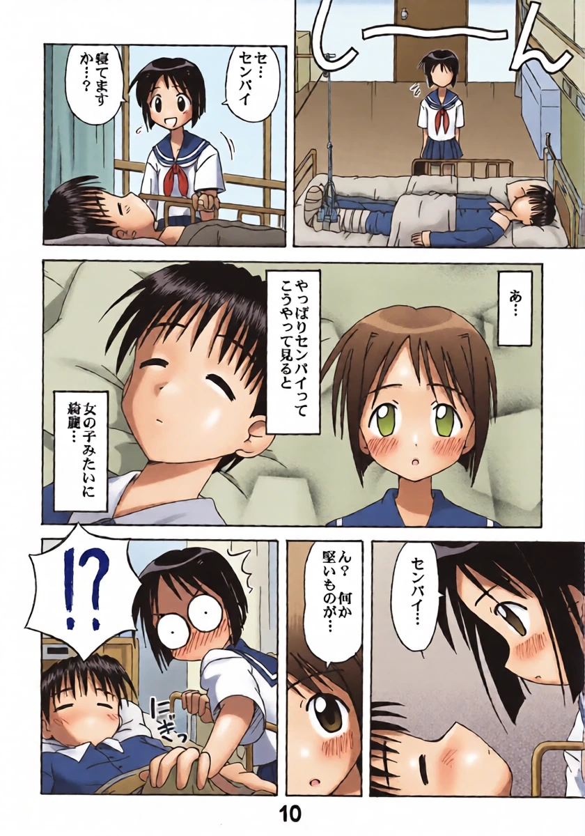 หน้า 9