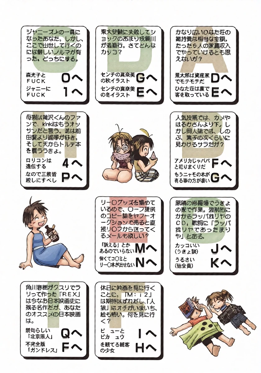 หน้า 21