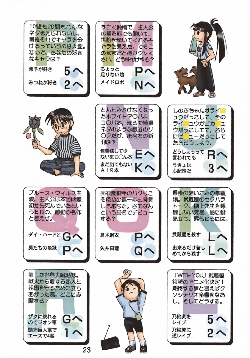 หน้า 22