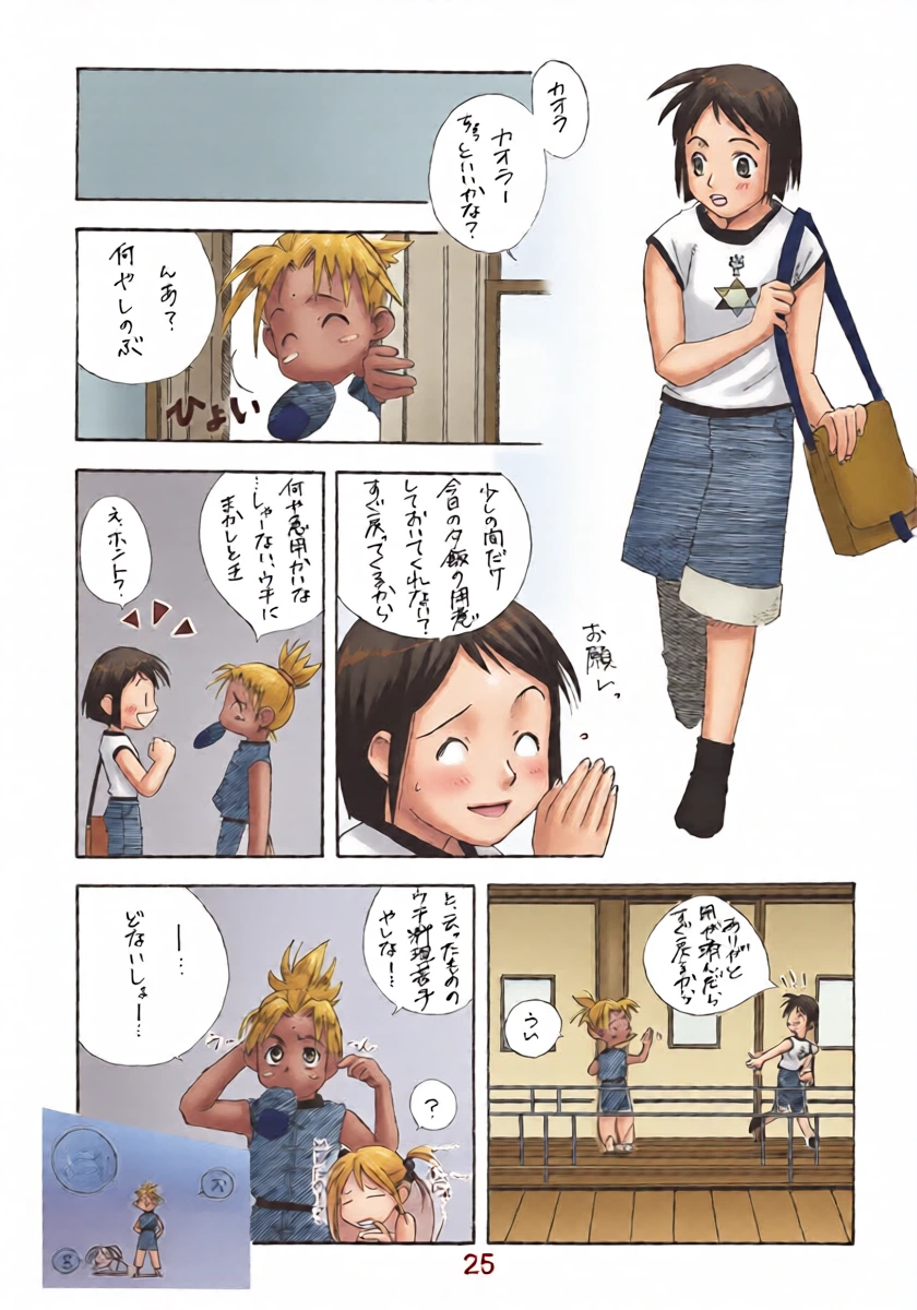 หน้า 24