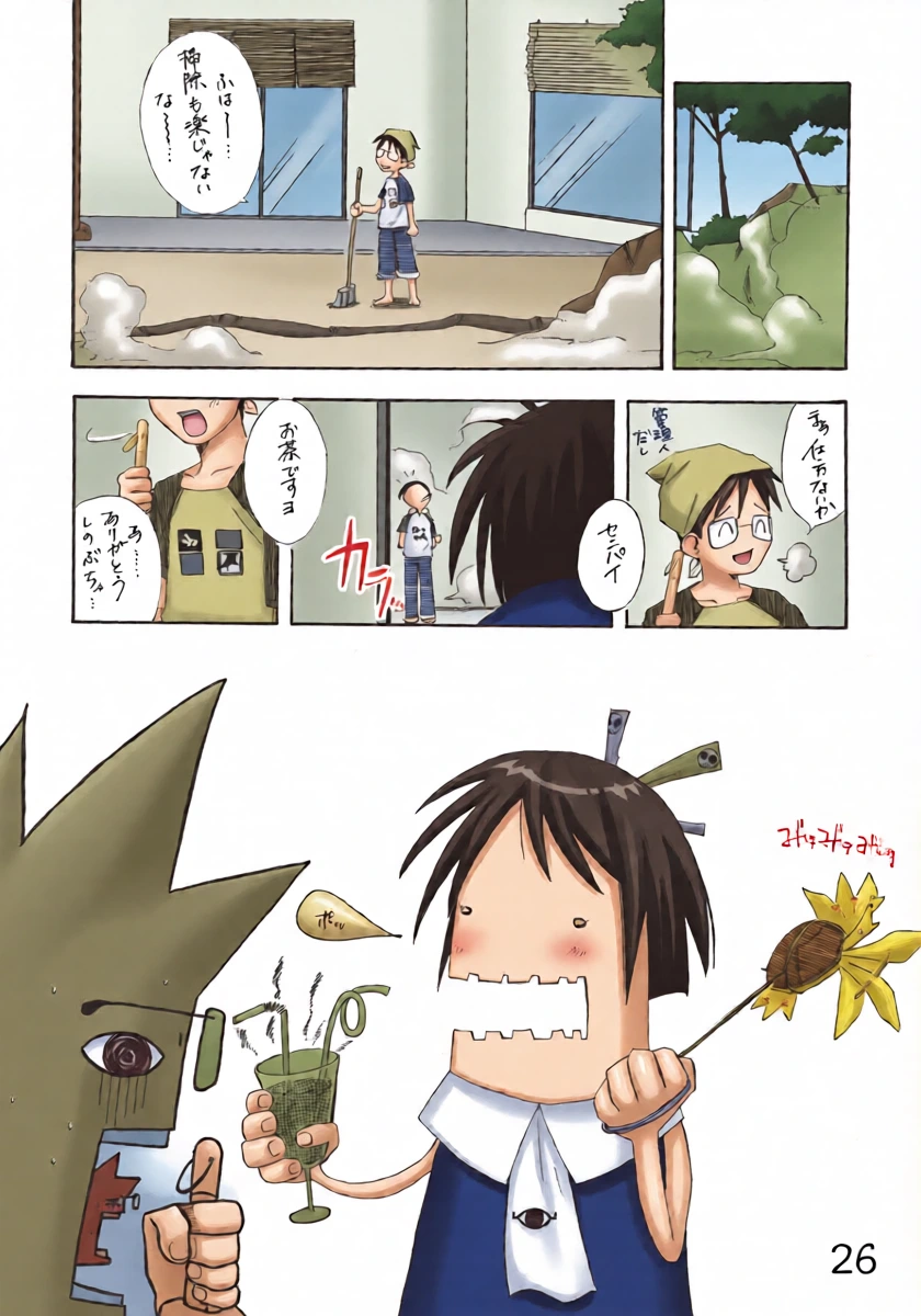 หน้า 25