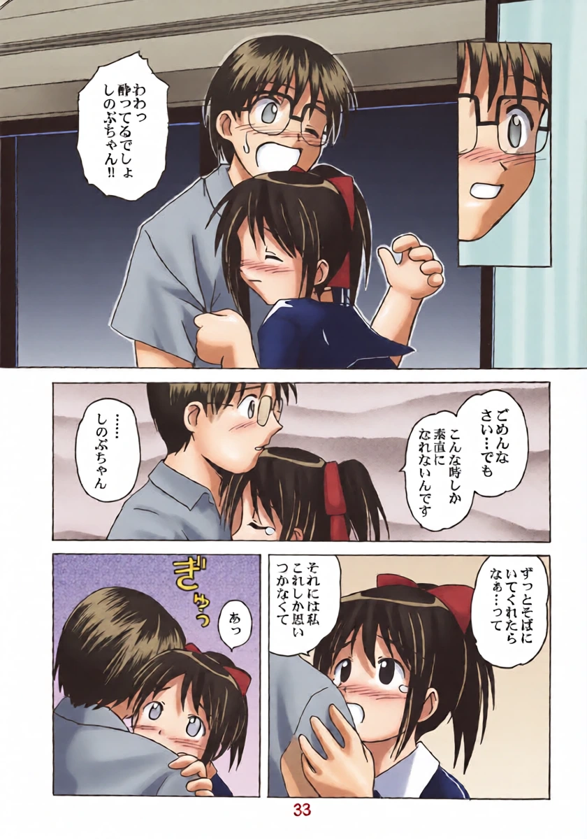 หน้า 32