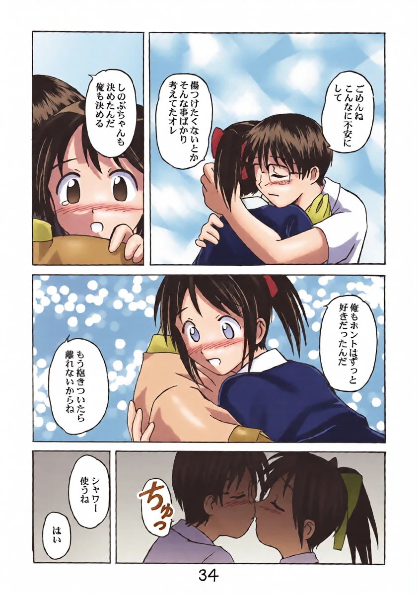 หน้า 33