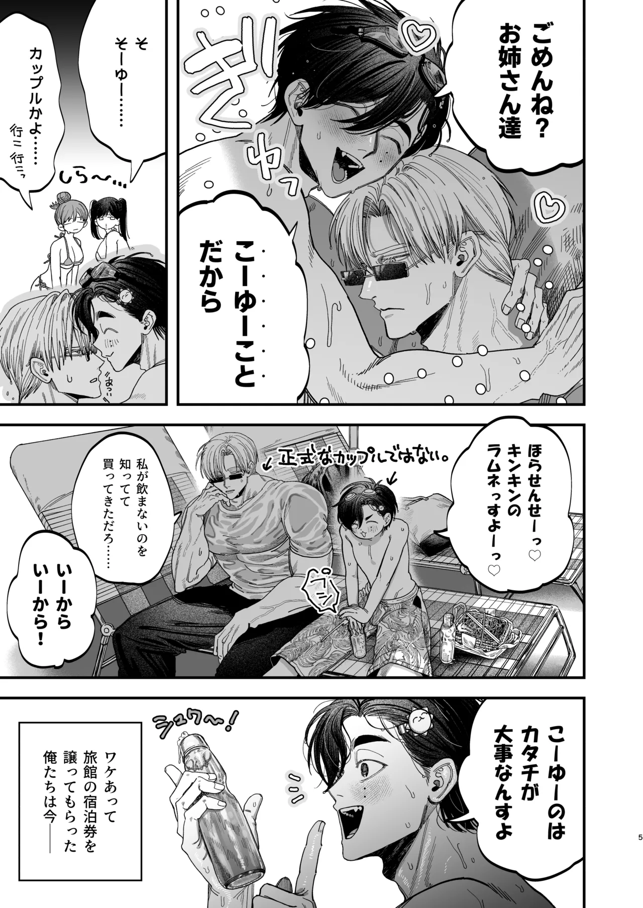 หน้า 4